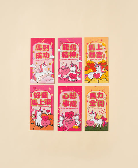 Horsey Hooray! Red Packet Set