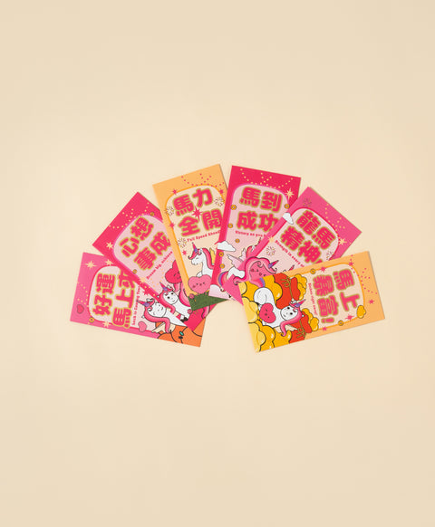 Horsey Hooray! Red Packet Set