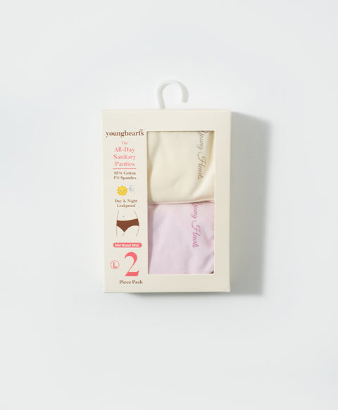 Gentle Hush Mid Waist Midi 2pcs Pack Cotton Spandex Sanitary Panties
