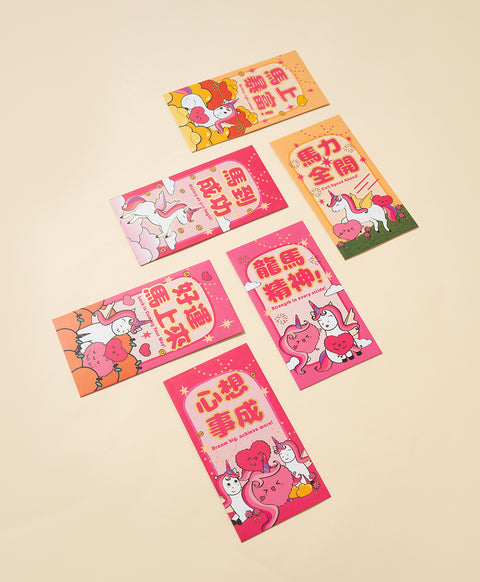 Horsey Hooray! Red Packet Set