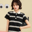 Peekaboo Striped Polo Shirt