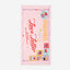 Love Letter From The Cutest Town Cotton Muslin Bath Towel